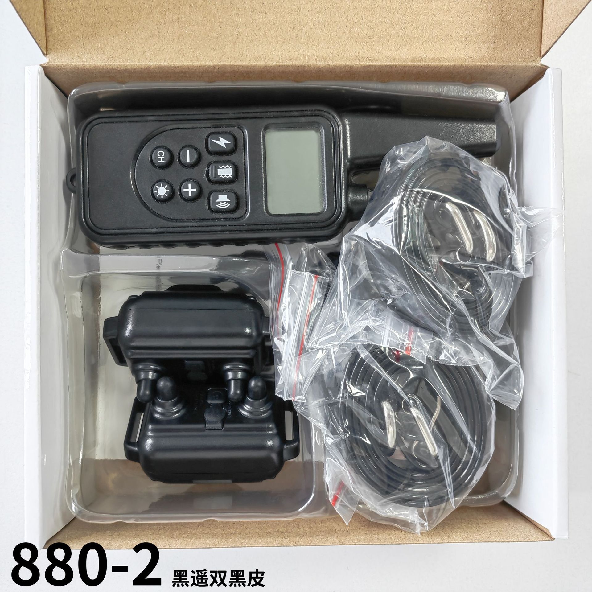 880-2黑遥双黑皮