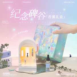 纪念谷香薰摆件小众高级感礼盒精油扩香石女生活动伴手礼无火香薰