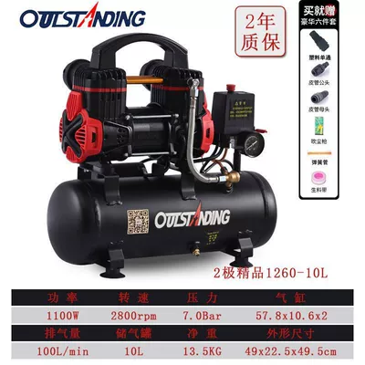 New Air Compressor Small Air Compressor Oil-Free Silent Woodworking 220V Spray Paint Air Pump Electric (Hava kompressorları) - premium-bipolar-1260-10l-commonly-used-6-piece-set