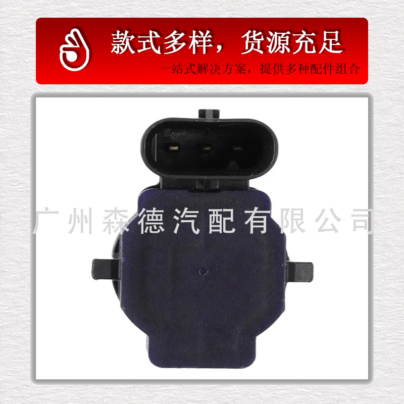 5Wa919275A 5Wa919275C Suitable for Audi Car Reversing Radar Sensor Parking Sensor