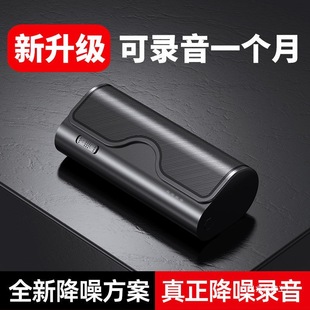 Recording Pen Large Capacity Super Long Standby Professional Recording Student Lawyer Special Recorder to Text Recording Artifact