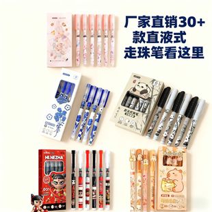 ��ɫ��ֱͨҺʽ����P���ֵ�W���ٸ����ԹP�W���k�����ֵ�P���l