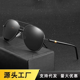 太阳镜;儿童太阳镜;框架眼镜