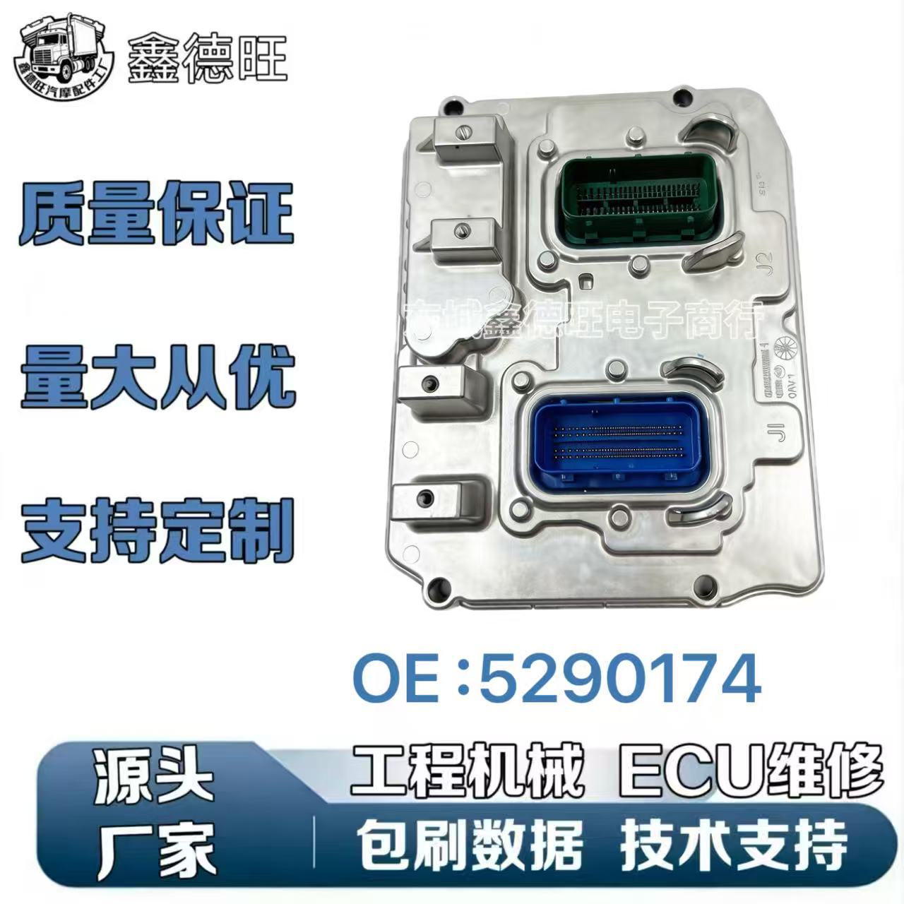 Cummins 6.7L CM2350B ECM engine electronic control module computer…