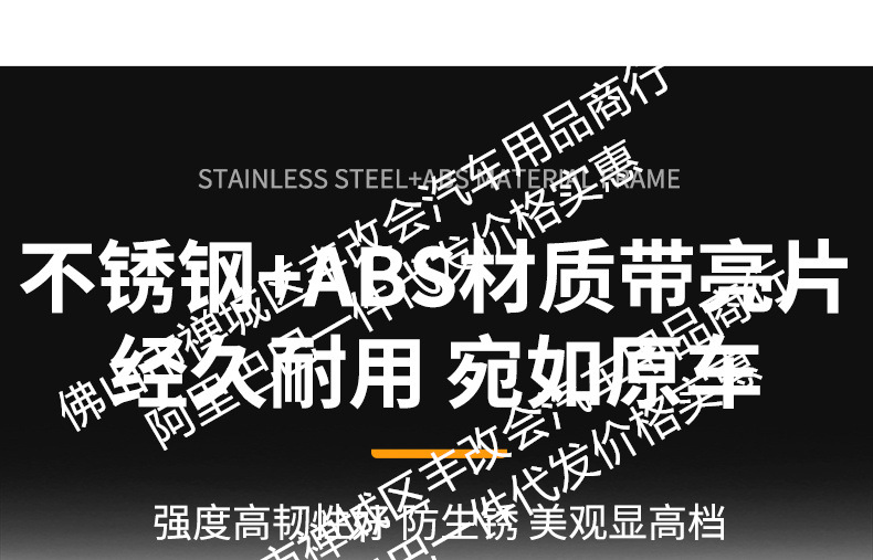 Suitable for Xpeng Gx Integrated Welding Car Front Grille Anti-Insect Net, Special Modified Decorative Strip Accessories