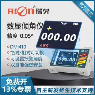 ��ҿƼ�DMI410���@�A�ǃx���������p�S���ˮƽ�y������������