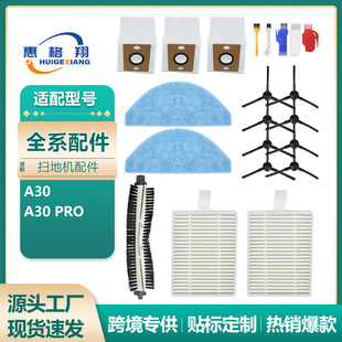 �m��iLife A30/A30 Pro�ߵؙC���������߅ˢ�V�W���m��Ĩ���Ĳ�