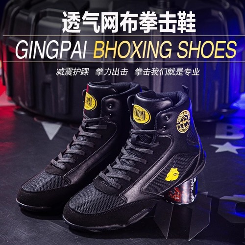 Professional boxing shoes wrestling shoes high-top low-top adult youth martial arts sanda indoor fitness training shoes squat