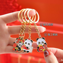 新款创意喜庆氛围钥匙扣可爱熊猫挂件闺蜜礼物网国潮红金属钥匙链