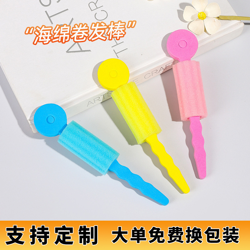 厂家直供日本创意DIY不伤发海绵卷发神器 女士刘海卷发睡眠卷
