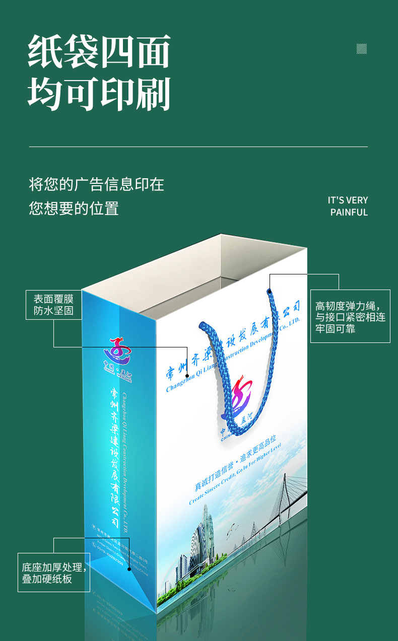 手提袋详情页_04.jpg