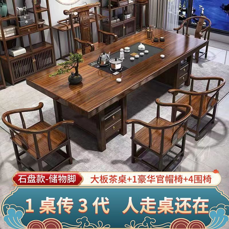 [서랍석판모형]+I 리치체어 4인용의자