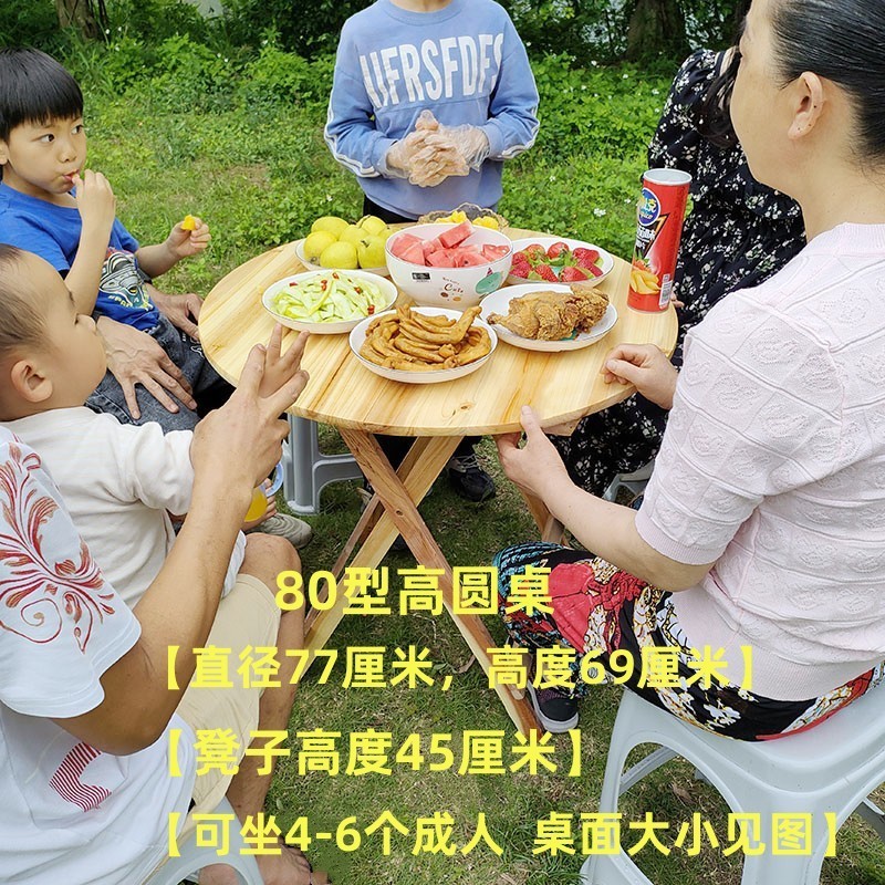 無垢材折りたたみテーブルポータブルダイニングテーブル家庭用シンプルな小さなテーブル屋外夜食屋台レンタル学習テーブルSS|undefined