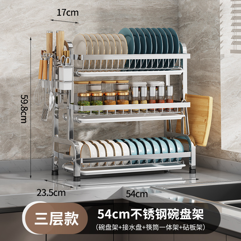 Estante de cocina de doble capa de platos de venta caliente almacenar estante multifuncional de drenaje sin agujeros creativos de acero inoxidable doméstico