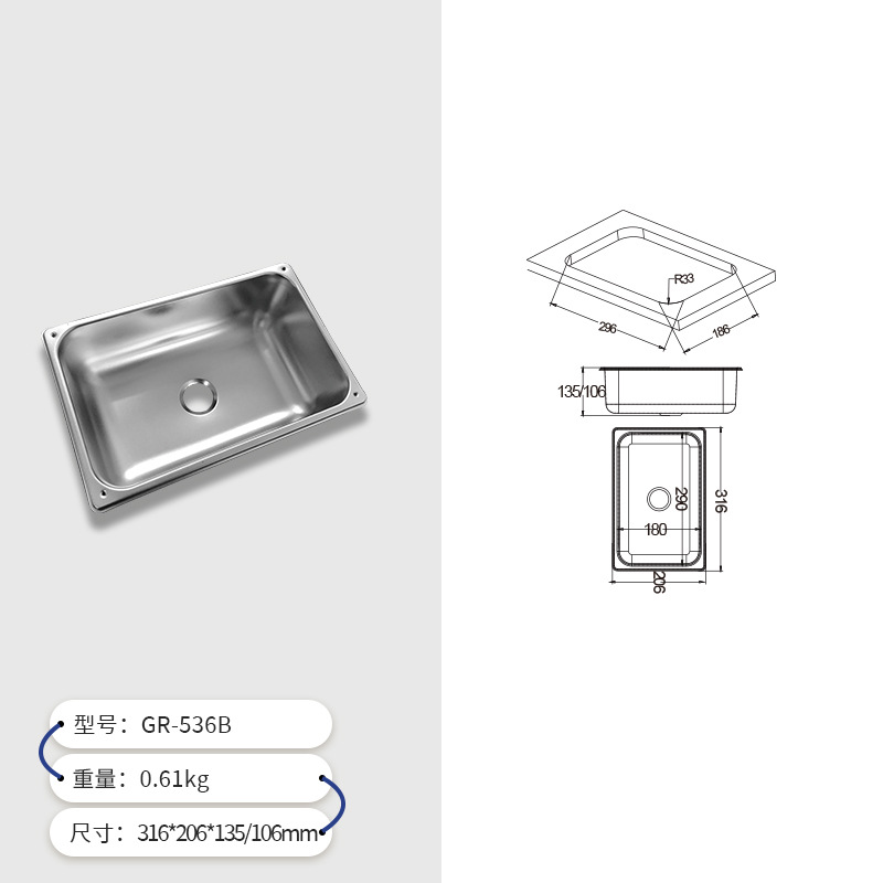 Cocina y baño Guangrun auténtico acero inoxidable cuadrado pequeño lavabo lavabo lavabo GR-536B