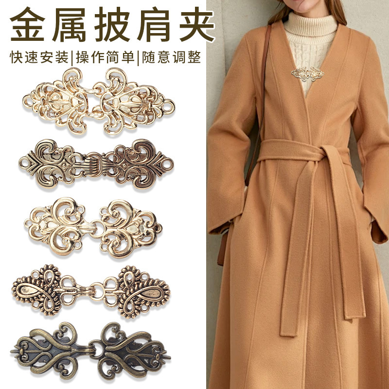 欧美复古合金毛衣夹丝巾开衫扣女士镂空衬衣领夹百搭防走光胸针