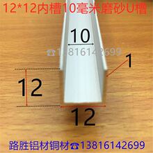 ĥɰU�Ͳ��X12*12*1U�β�10mm��߅ĥɰ�X�Ͻ�����Ŀ���һ�׃r