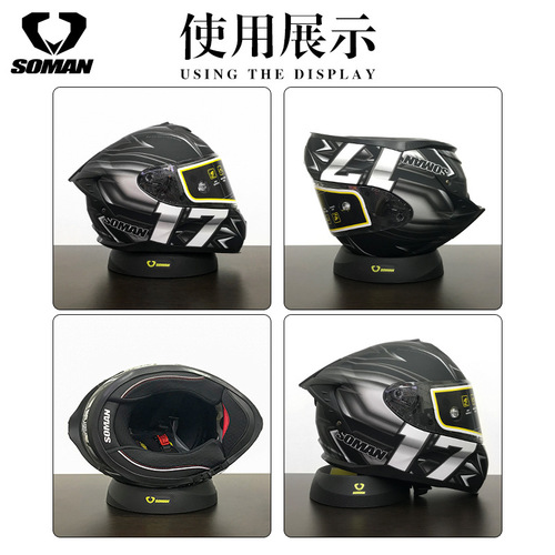 SOMAN multifunctional motorcycle helmet support pad base motorcycle full helmet half helmet protection bracket black anti-slip