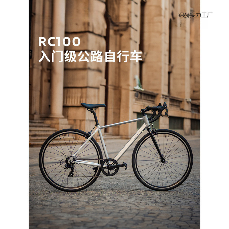 Rc100V2 Upgraded Version of Road Bicycle Van Rysel Men's and Women's Cycling Melon Bike Ovb1