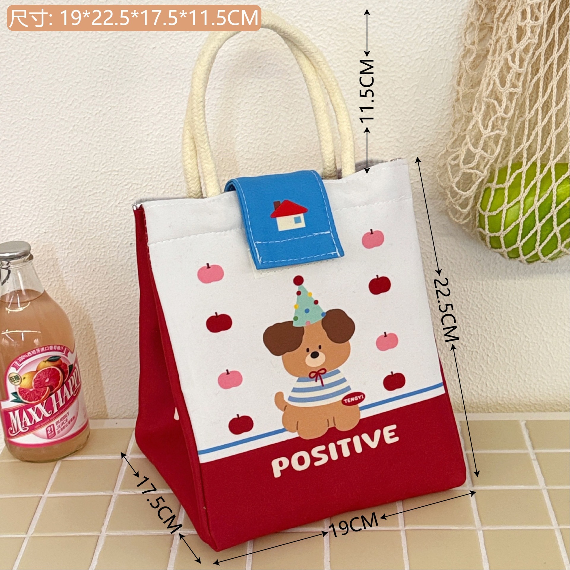 1 fiesta bolsa de almuerzo de cachorros de manzana