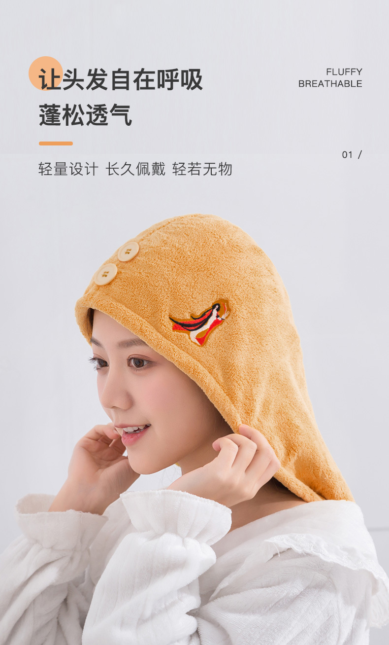 Cartoon  Super Absorbent And Quick-drying Dry Hair Hat display picture 15