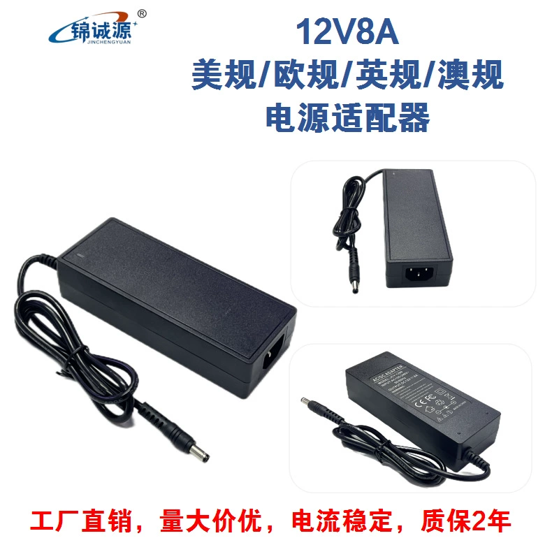 Адаптер питания 12V8A с дисплеем мониторинга, промышленный адаптер питания 12V96W