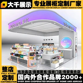 展示架;展示柜;其他广告器材
