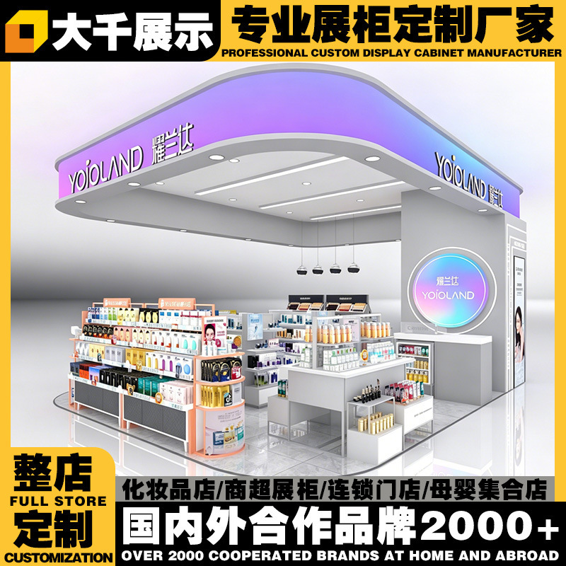 Lighting Products Display Cabinet Jewelry Stores Wooden Paint Display Cabinet Cosmetics Stainless Steel Container Iron Display Cabinet Lighting Products Display Cabinet Jewelry Stores Wooden Paint Display Cabinet Cosmetics Stainless Steel Container Iron Display Cabinet