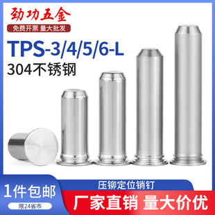 304���P䓉��T��λ�N�tps�����N���T�NᔈA��ƽ�^�N TPS-3/4/5/6