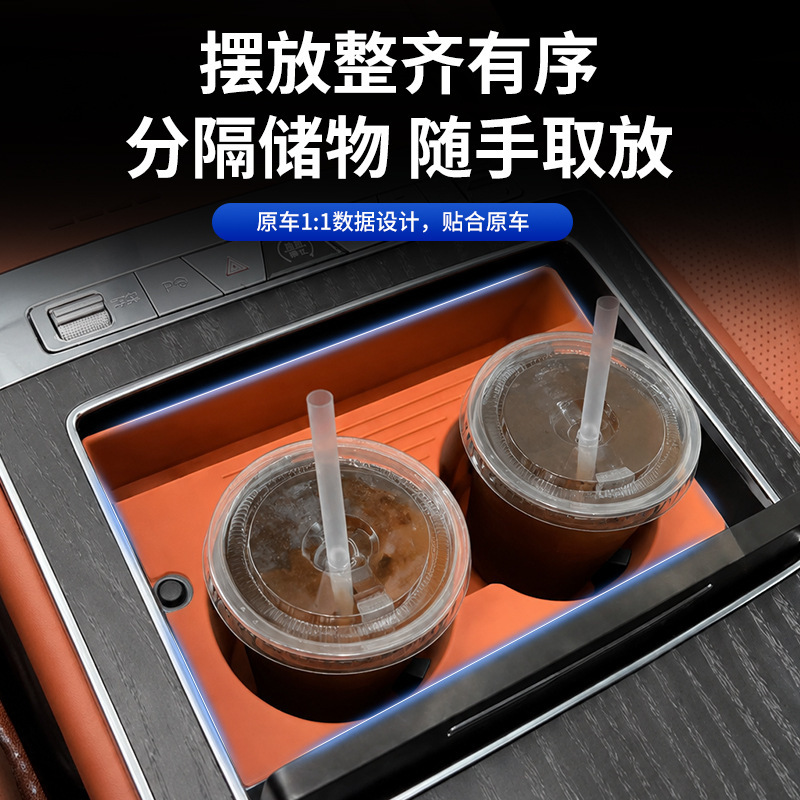 Suitable for 26 Byd Models, the Central Control Water Cup Mat Fixed Anti-Slip Silicone Protective Cover Is a Car-Specific Accessory