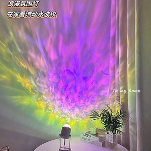 Trendy Dynamic Water Ripple Atmosphere Lamp Sunset Lamp Bedroom Room Sunset Red Table Lamp Streamer Live Room Background Lamp
