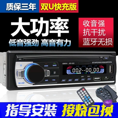 Bluetooth Hands-free dəstləri: Bluetooth MP3 Player Wuling - official-standard-12v530-bluetooth-dual-usb-voice-control-with-square-control-limited-to-one-purchase