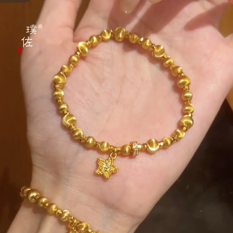 Puzuo Gold Shop's Same Style Sand Gold Hammer Pattern Five-Pointed Star Cat's Eye Bracelet, Fashionable, Light and Luxurious, Versatile Hand Jewelry for Your Girlfriend on Chinese Valentine's Day