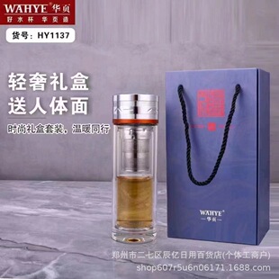 �A�HY-1137�ֱ��ʽ�̄ղ�����300�����͸ߜ��p�Ӳ���ˮ���Y���b