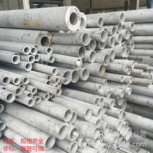 供应310S不锈钢圆管 2520不锈钢无缝管 S31008耐高温不锈钢换热管