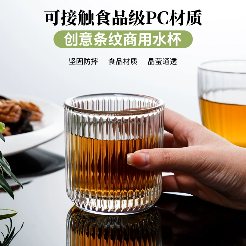 Гарбо высокого класса гостиничный кружка стойкий к падению высокий уровень высокого уровня PC виски чашка большой емкости премиум бизнес-кТВ стакан для напитков