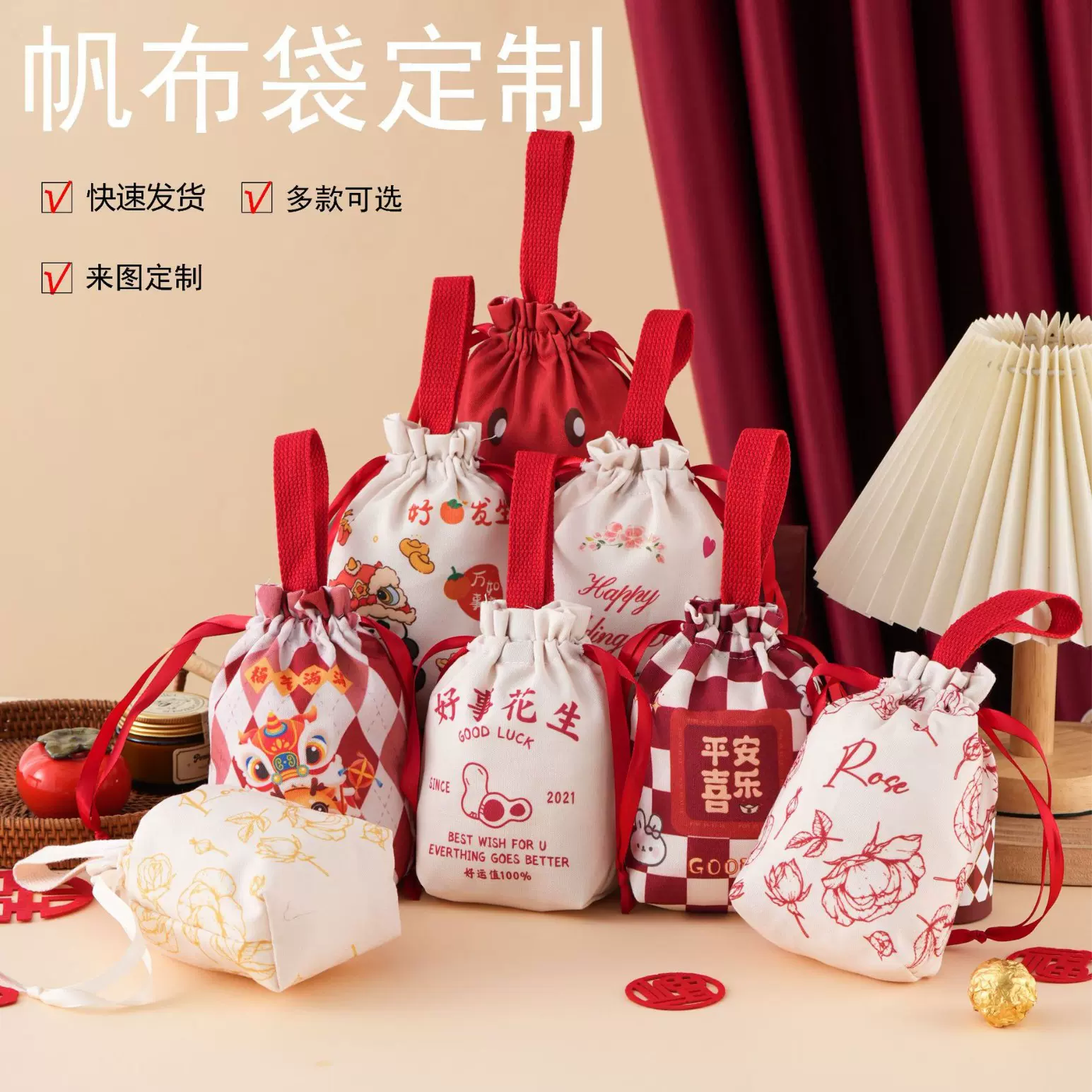 帆布袋定制时尚抽绳束口袋收纳袋定制logo饰品帆布小袋子节日礼品