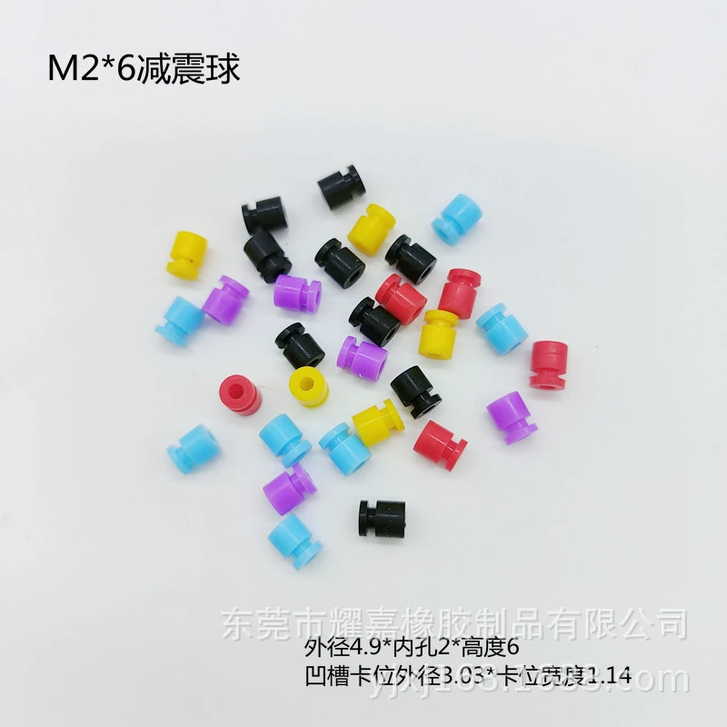 Башня управления полетом FPV Силиконовый амортизирующий шар M2 * 6 Четырехосевой амортизирующий шар БПЛА Воздушная амортизирующая колонна