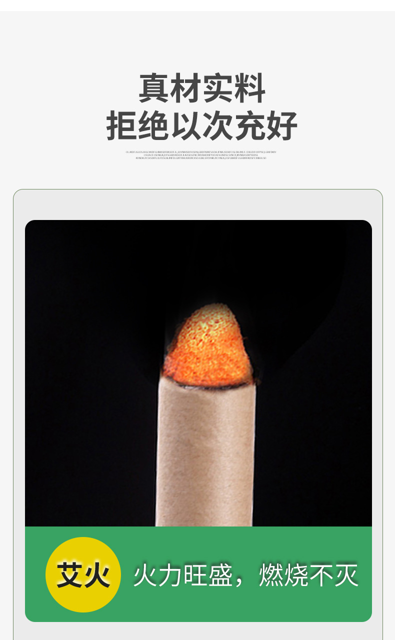Moxa Sticks Ai Tiao 艾条 Artemisia argyi Moxibustion Rolls 1.8 x 20 cm for Warming Therapy and Indoor Use quality and texture