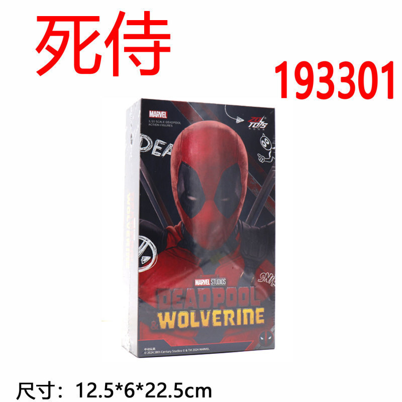 中动钢铁侠MK15鬼祟MK16战争机器MK2漫威正版可动人偶手办玩具|undefined