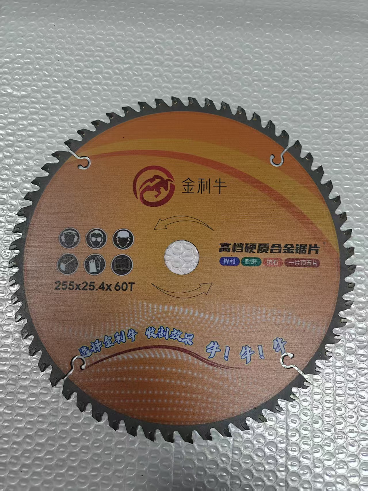 Gasoline Lawn Mower Saw Blade Accessories Circular Saw Blade Brush Cutter Not Afraid of Stones 40 Teeth 60 Teeth Lawn Mower Saw Blade