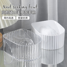 日式美甲泡手碗INS风高颜简约透明白修甲软化死皮清洗护理工具
