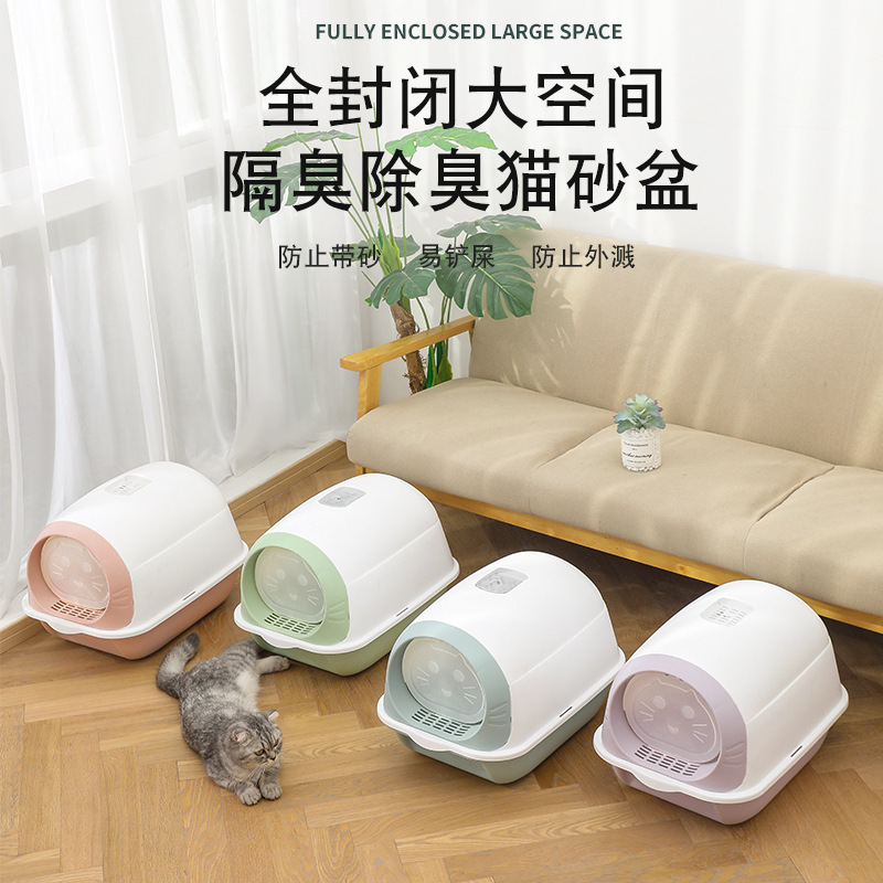 Caja de arena para gatos, inodoro para gatos semicerrado, con protección UV, antideslizante, antirollos, venta al por mayor, antirollos y con esterilización.