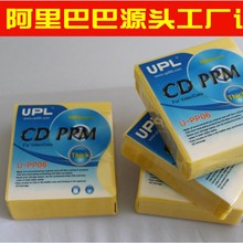 【PP06】CD双面光盘袋塑料加彩色无纺布100片装CD袋