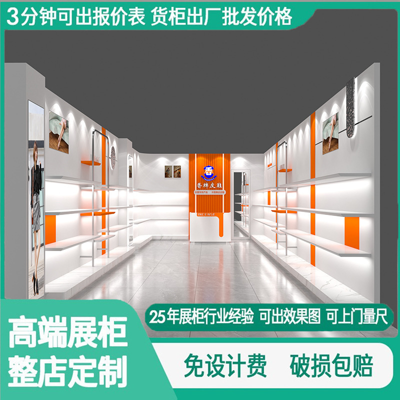 定制展厅鞋柜展示柜高档烤漆爱马士橙展柜商场皮具包包鞋子产品柜