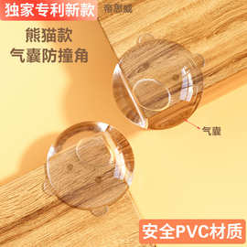 儿童防撞角桌角防撞角可爱软硅胶防磕碰床角贴护角条桌子包边贴