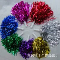 Заводская цена хай-селл Hand shake flower ball cheer props cheerful lala la la la la la la la la la la la celebrity handle 20-30 грамм