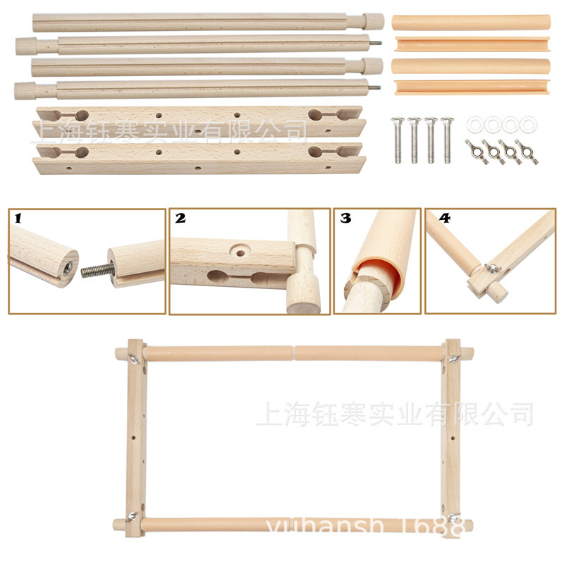 EMBROIDERY FRAME十字绣绣花架两段拼接式刺绣工具榉木大尺寸绣架|undefined
