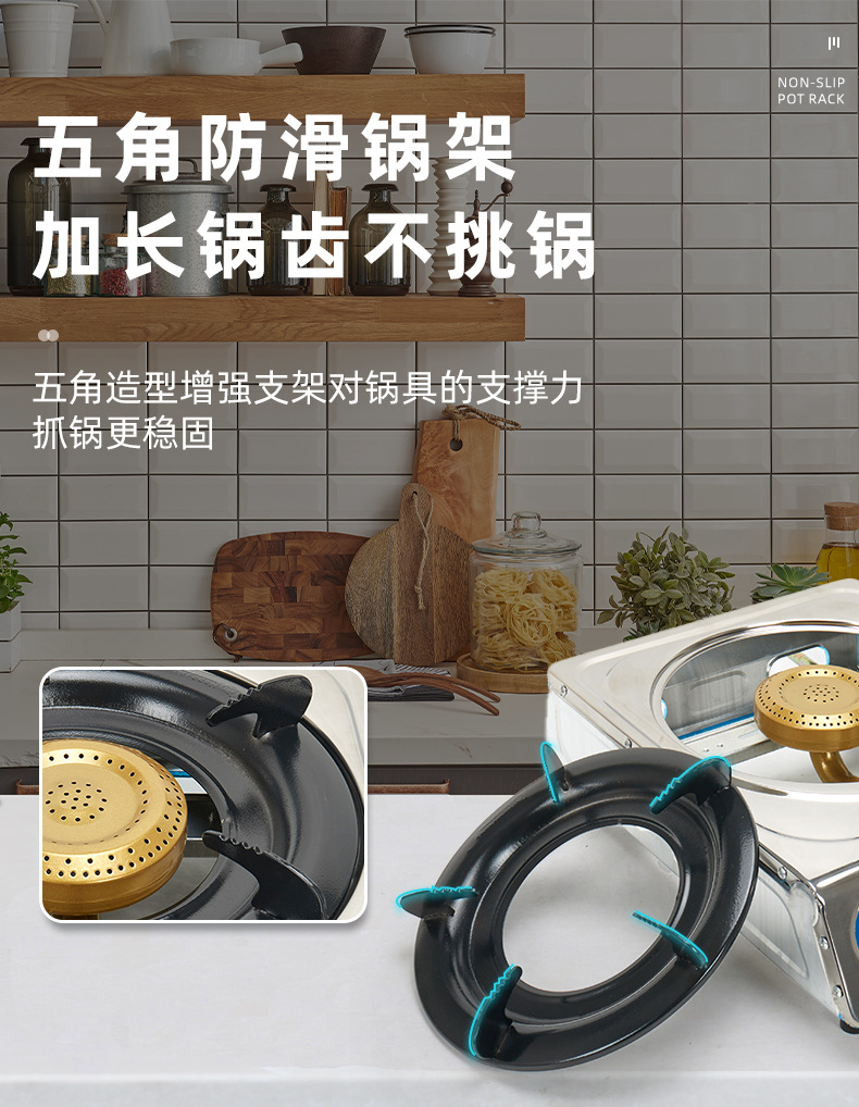 煤气灶-不锈钢款-3_09