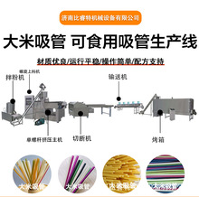 ��ʳ�õ������ܼӹ��O�� �pɫ�����������a�� ���ݗU�D���򻯙Cе